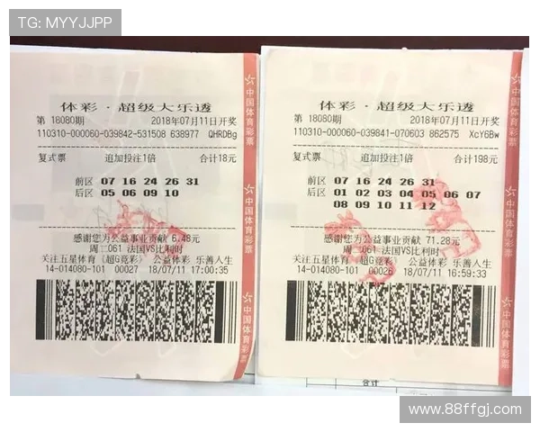 大乐透机电开奖全程实况与公正性解析