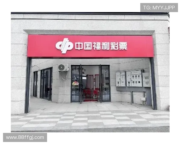 福彩18084期开奖结果揭晓，幸运号码震撼公布